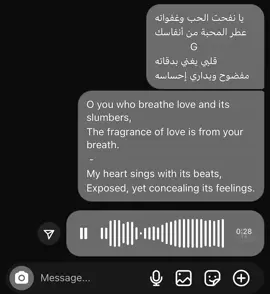 عطر المحبه من انفاسك ❣️. #fyp #foryoupage #fyppppppppppppppppppppppp #fypage #الاكسبلور 