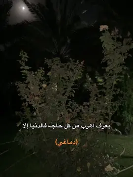 #زهران_عمل_موف_اون 