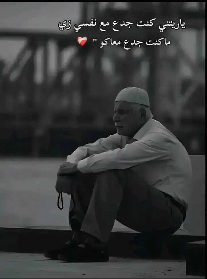 #العظمه_لله✌️❣️ #sad #fouryou 