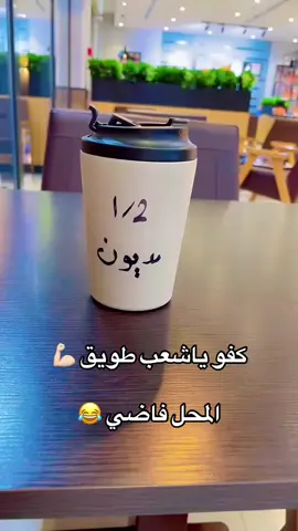 #اكسبلورexplore #foryouu #الضمان_الاجتماعي_المطور 