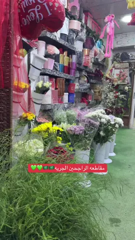#الشعب_الصيني_ماله_حل😂 #الاردن #السعودية 