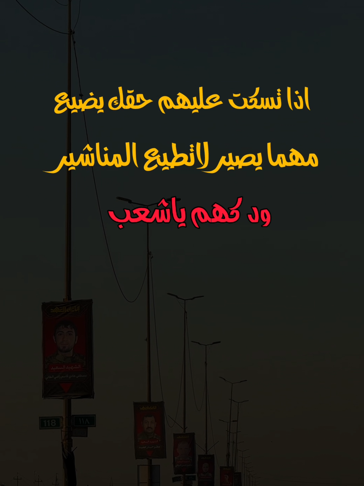 اللانتخات على الابواب الاتطي صوتك 🌹 #سمير_صبيح  #الشاعر_سمير_صبيح  #احمد_عامر_❤ #اكسبلور 