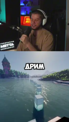 twitch: lagoda1337 #lagoda #lagoda1337 #twitchmoments #твич #трамп  