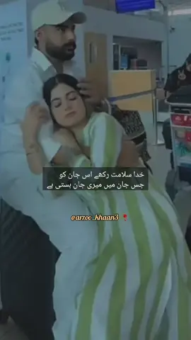 Say Ameen 🥹🤌🤲 #growaccounttiktokteam #unfrezzmyaccount #growaccount #1000kviews #viralvideo 