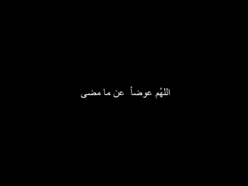 قناتي بلبايو🤎 #١٤٤٥ۿَ_ويبقى_الحسين #قصائد_حسينيه #اشعار__وقصايد🤍🕊️ #محتوى_ديني☪️ #تصميم_فيديوهات🎶🎤🎬 