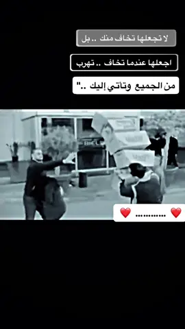 #خربشات_ابن_كركوك💔 #وحداني🖤🥀 #fyp #foryou 