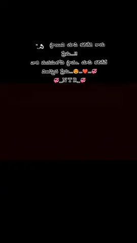 #❤️✨ప్రేమ🥀ఖైదీ✨❤️ విరిసే వెన్నెల్లోనా. మెరిసే కన్నుల్లోనా...నీ నీడే చూసానమ్మా..🥰🥰..💐💐💐