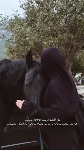 #نیقاب #🤍🖤 