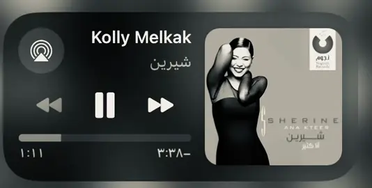كل حاجه بتناديك 😢😢 #fybシ 