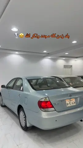 #طارق_بن_جميل #طٌـآرَقَقَ #اكسبلور #اكسبلورexplore 