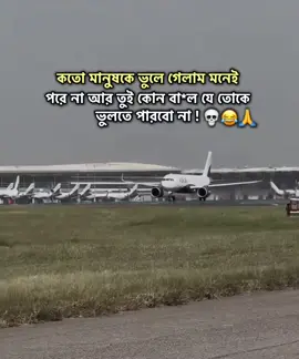 ধন্যবাদ 💀😂🙏 #fypシ゚ #foryoupage #lyrics #video #sapot_me @TikTok 
