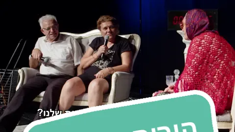 הורים שכולים - סרטון חדש מרגש הם איבדו את בנם דביר באסון הנובה, ומאותו יום ארור הזוגיות שלהם קיבלה פנים חדשות והם לומדים בתוכה לחיות, עם כל הקושי. מי ייתן ובקרוב מאוד נשמע בשורות טובות ונתפנה כולנו לרפא את הפצעים והשברים.. שכולם יחזרו הביתה, אמן אמן. ולכם ההורים של דביר, ריגשתם את כולנו ונתתם לנו מתנה ענקית. צפו עד הסוף.