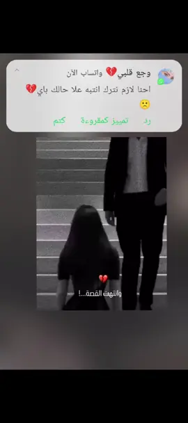 #💔🥺 