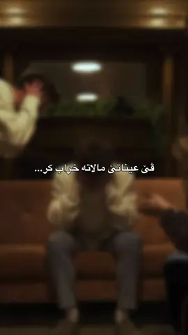 توهيلايه بتنئ… #heart #word 