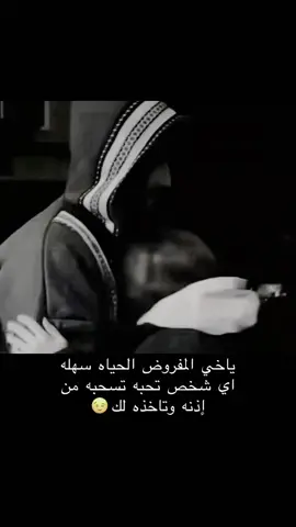 #الرياض #السعودية #اكسبلور #ترند #شعر 
