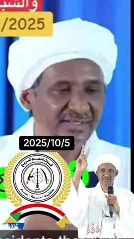 #جهزية🦅سرعة🦅حسم👑👑 