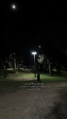 كيف !
