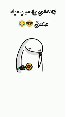 #تصميم_فيديوهات🎶🎤🎬 #viral #viralvideo #مالي_خلق_احط_هاشتاقات #شعب_الصيني_ماله_حل😂😂 