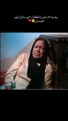الضمان الاجتماعي #اكسبلور #foryou مقاطعه عيال الراجحي