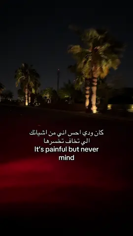 #fyp #اكسبلور #البحرين #السعودية #viral 