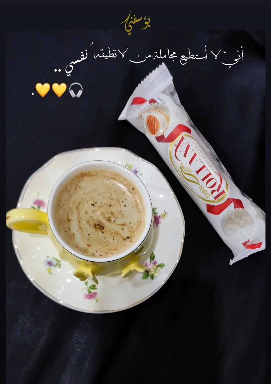 #CapCut  🎧💛#تصوري📸  #لايك__explore___ 