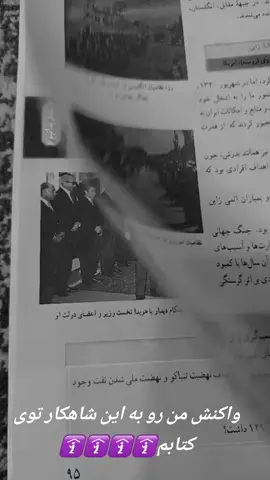 اعلی حضرت 💚🦁❤️