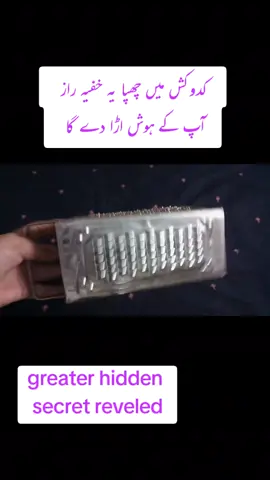 greater hidden secret reveled #foryoupage❤️❤️ #cleaninghacks #lifehacks #moneysavingtips #KitchenHacks 