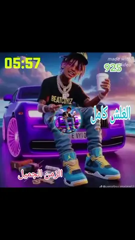 جمهورية البوسناا اولاد صعبين جنقو مسامر الارض جنقو ليبيا 🇱🇾 المغرب 🇲🇦 الجزائر 🇩🇿 مصر 🇪🇬