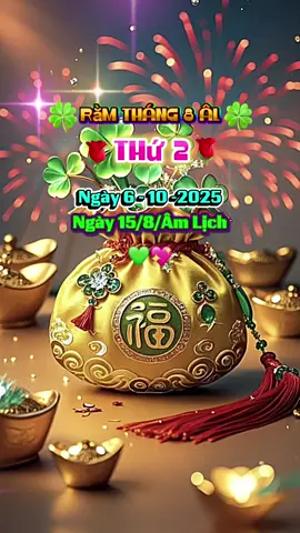 #trungthu2025 
