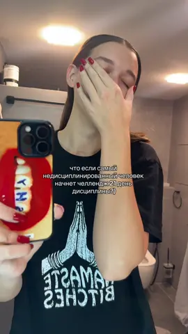 если что я каждый день тупо лежу на диване с мыслями пойти в зал и просто не могу себя поднять.  я думала над этим форматом пару недель и все таки решаю попробовать.  я не знаю как все пойдет,никаких жестких целей ставить пока не хочу. для меня главное хотя бы просто встать и начать делать хоть что-то. пусть влоги в течение 21 дня  станут для меня мотивацией не опустить руки. хочу посмотреть что из этого выйдет и будет приятно если вы меня поддержите!🙏🏼