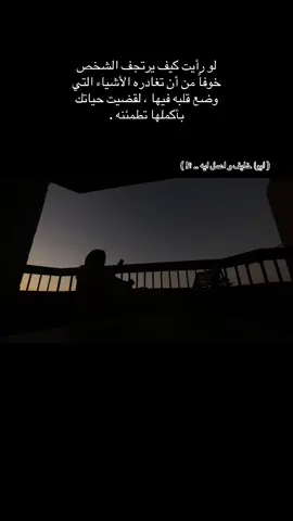 #fyp #foryou #viral #trend #tiktok 💡 نصي