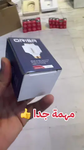 رابط المتجر الالكتروني baitetqan.com