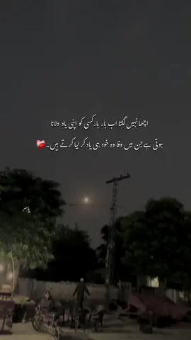 ❤️‍🩹#yasirsherza 