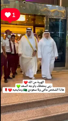 #عبدالعزيز_بن_فهد #الامير_عبدالعزيز_بن_فهد 
