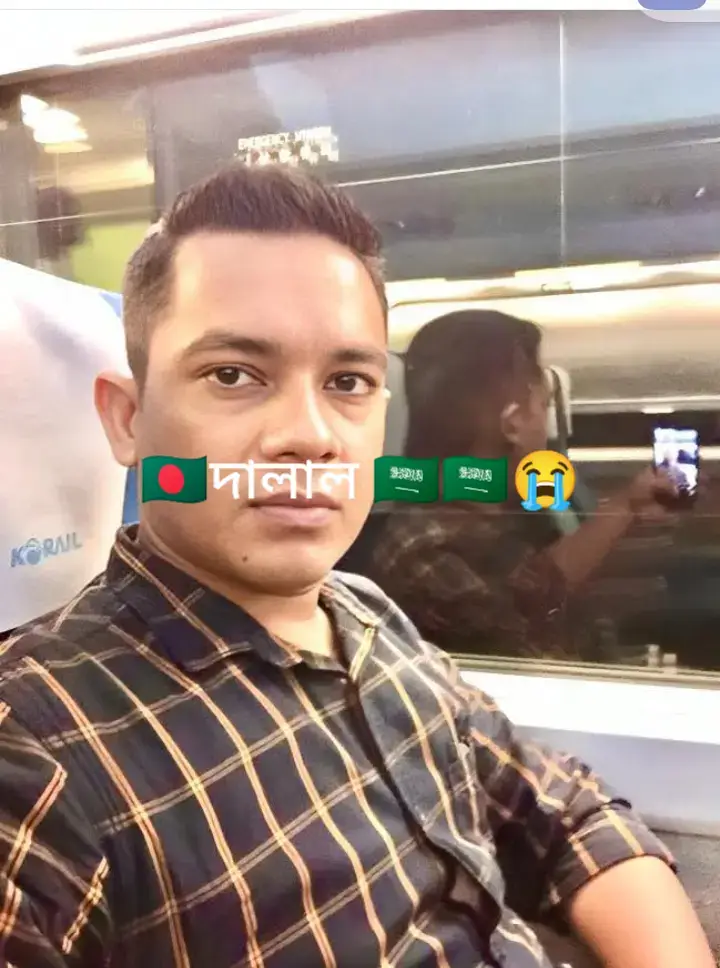 দালাল #😭😭😭😭😭😭💔💔💔💔🇸🇦🇸🇦🇸🇦🥀 