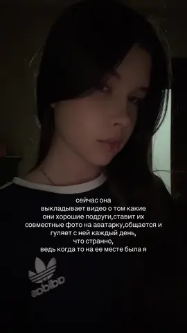 #репост #подруга 