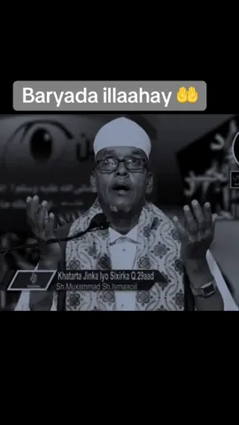 Baryada illaahay ❤️🤲🏼 Sheekh Maxamed Ismaaciil #somalitiktok #fyp 