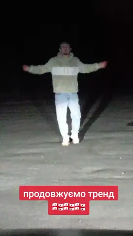 #кайфуємо #під #грузинську #музику #тренд 
