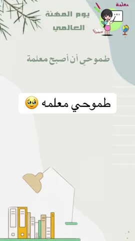 #مهنه #مهنتي #المهنه 