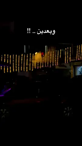 انا اللي غميت عيني عشان كان نفسي افرح مره واحده حتي لو كان وهم …❤️‍🩹 #شيرين_عبد_الوهاب #fyp #اسف_على_الازعاج #هو_انت_مين_اللي_عمل_كده_فيك #no_sh_aa 