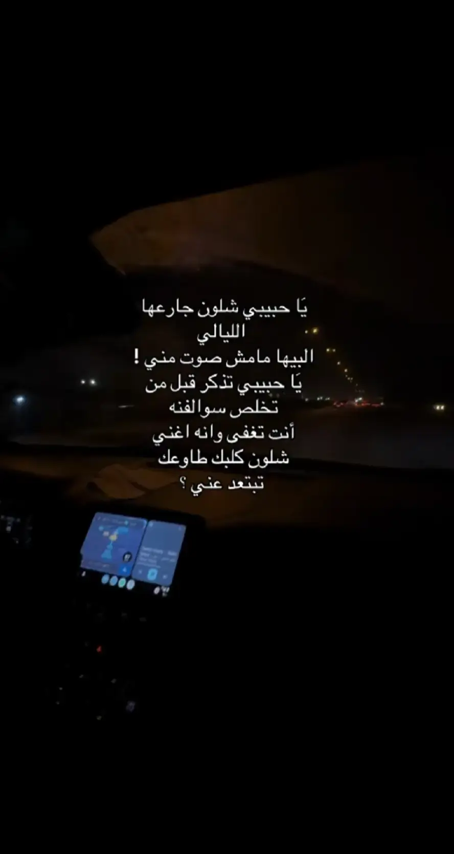 #يوسف #هواجيس #ذواقين_الشعر_الشعبي #اغاني #موسيقى 