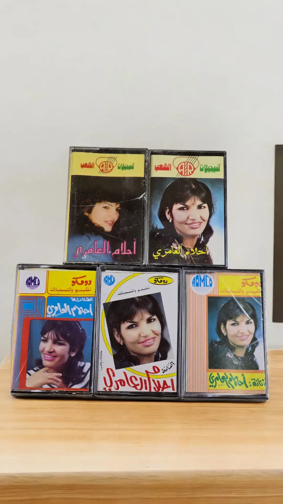 #احلام_العامري #كاسيت #تسجيلات_النغم_الفنيه #الرياض 