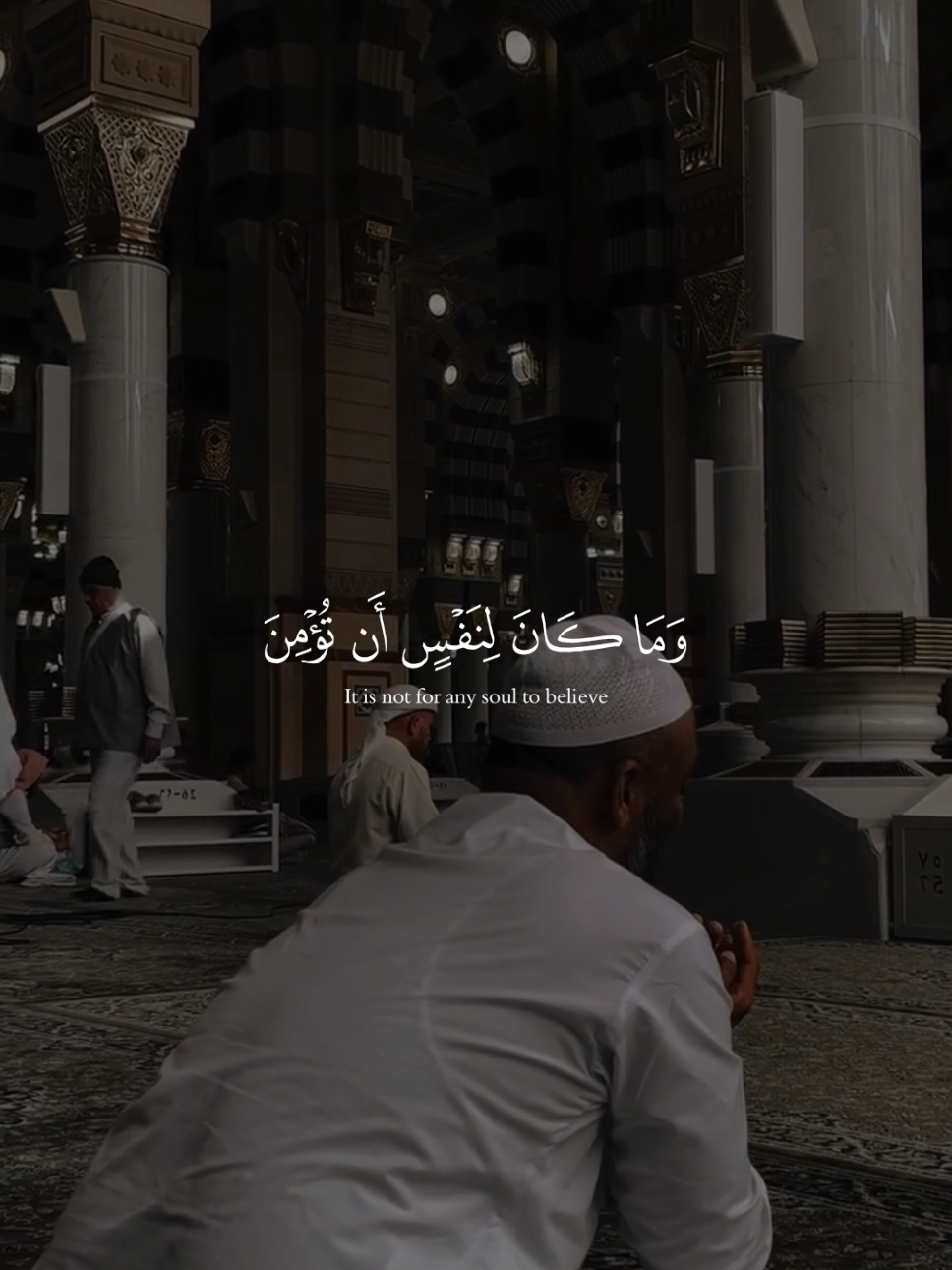 ﴿ولو شاء ربك لأمن من في الأرض﴾ 🎧🤍 خواتيم سورة يونس عبد الرحمن مسعد 🍃 🕊  #عبدالرحمن_مسعد #quran #قرآن 