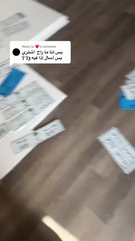 Replying to @❤️ ملاحظاتكم تجعلنا نتطور و نكون عند حسن ظنكم دائماً😎✋ #لوحات_زينة #سيارات_فخمة #لوحات_سيارات #AURA_ART #متجر_AURA_ART 