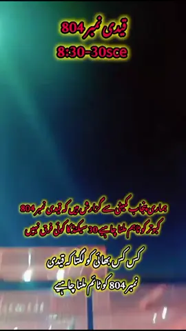 #creatorsearchinsights  ہماری پنجاب کمیٹی سے گزارش ہیں کہ اس کبوتر کو ٹاہم ملنا چاہیے 30 سیکنڈ کا کوئی فرق نہیں #foryou #viral #foryoupage 