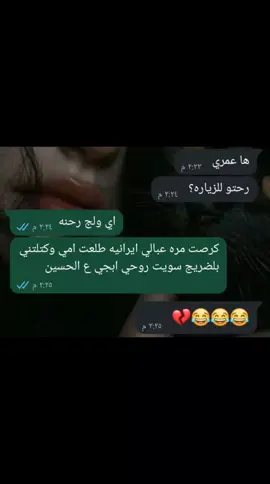 #😂🤣💔.  #الشعب_الصيني_ماله_حل😂😂 #الشعب_الصيني_ماله_حل😂✌️ #fypシforyoupageシtiktok #dancewithpubgum 