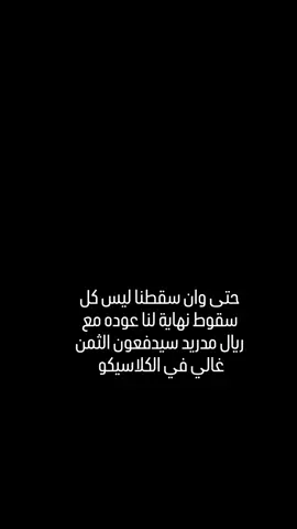 لنا عوده أن شاءلله #فيسكا_برسا_دائماً_وابداً🔵🔴 #برشلونه_عشق_لا_ينتهي💞🔱🏅 #هانزي_فليك #هانزي_فليك #برشلونة 