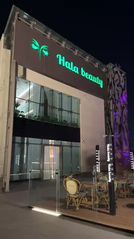 @Hala Beauty Spa  #اكسبلورexplore #اكسبلورر 