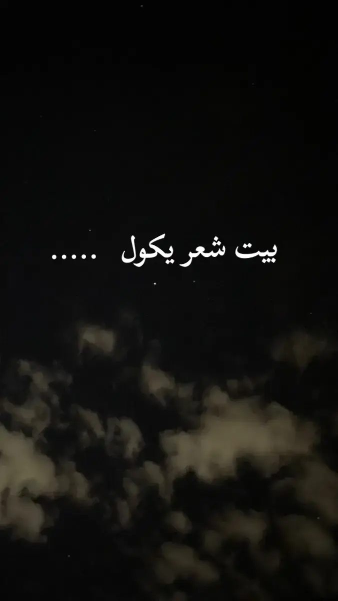 .....................................................  #مكسور_مجروح😔💔😣🥀مقهور  .....................................................  #حزينه_وقلبي_مجروحه💔🥺😔  .....................................................  #شعراء_وذواقين_الشعر_الشعبي🎸  .....................................................  #عبارات_حزينه💔ذكـ҉ৡـريــا༊ت  .....................................................  #حزينةtiktokحالات😭💯💯💯😭 