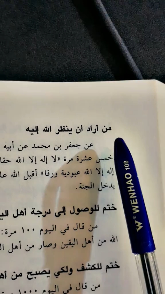 #السيدالخوئي_السيدالقاضي 